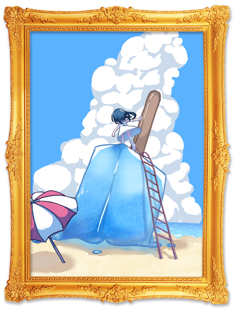 夏が終わる前に